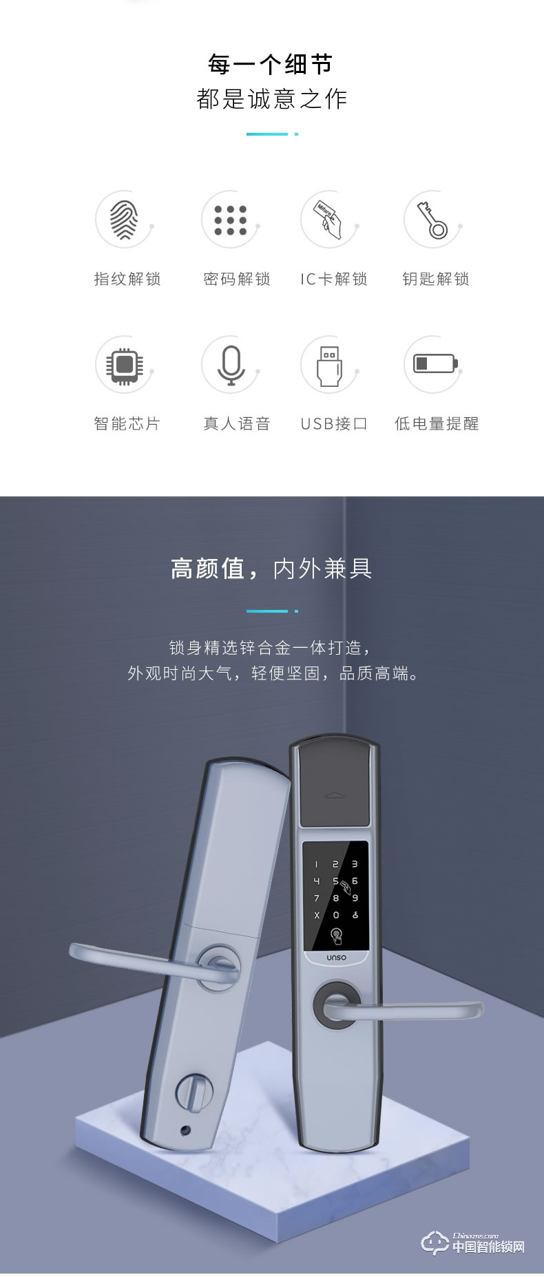 云碩智能鎖 遠程密碼鎖防盜門密碼鎖電子鎖