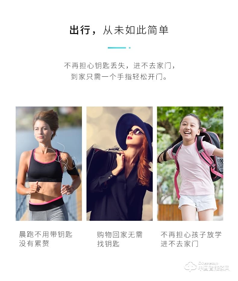 云碩智能鎖 遠程密碼鎖防盜門密碼鎖電子鎖