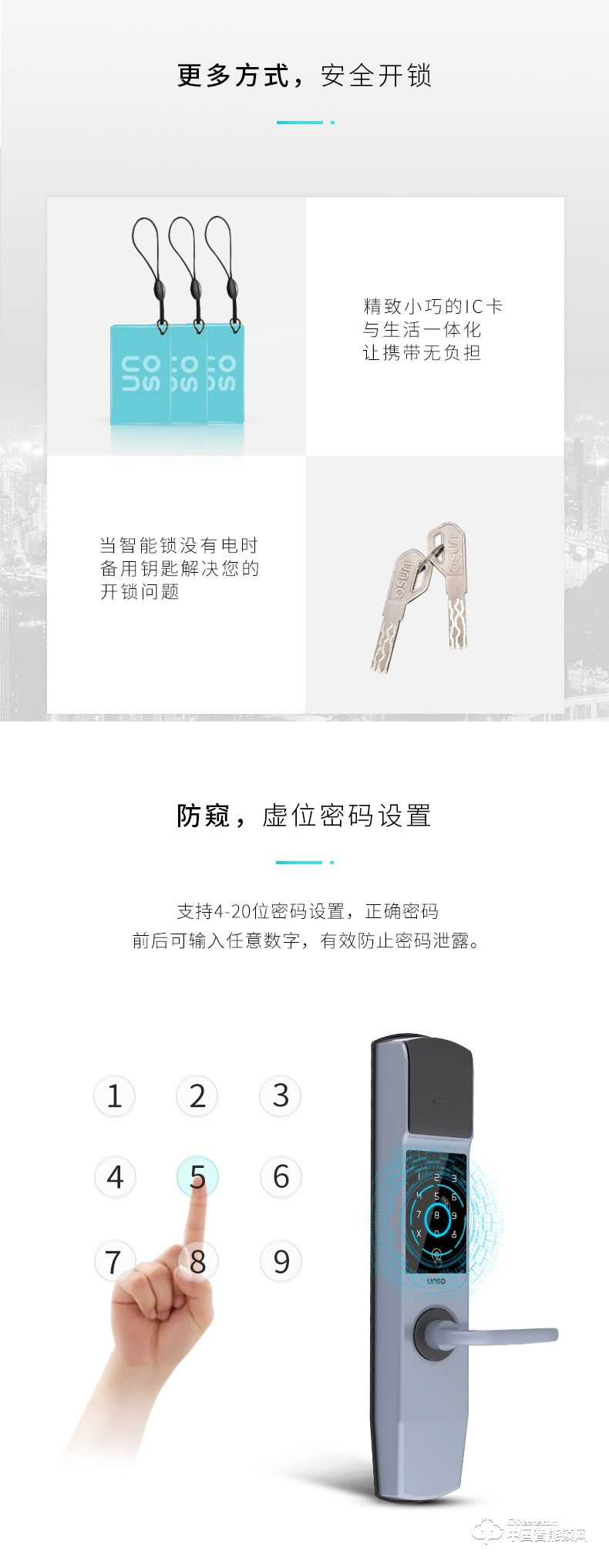 云碩智能鎖 遠程密碼鎖防盜門密碼鎖電子鎖