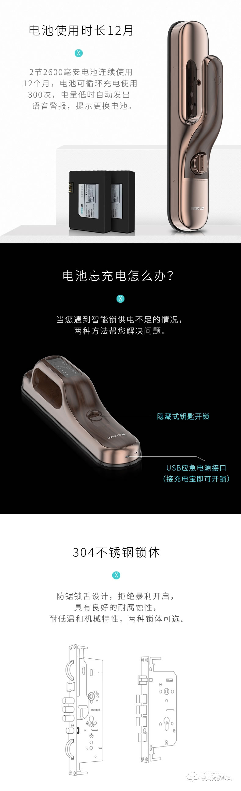 云碩智能鎖 全自動指紋鎖家用防盜門密碼鎖