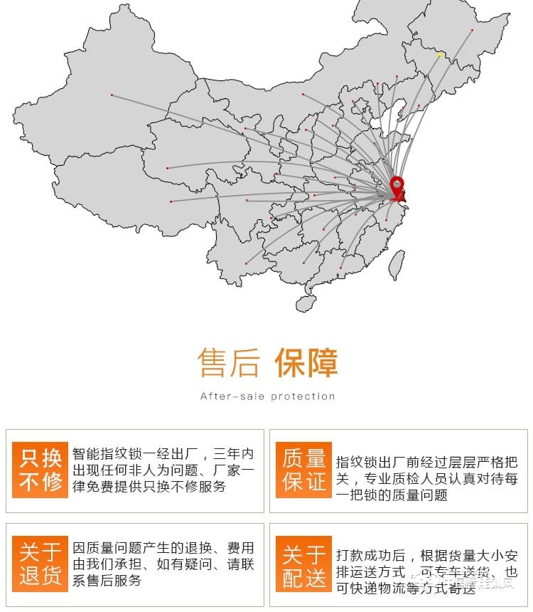 普利多智能鎖 家用直板指紋密碼鎖 防盜門智能鎖