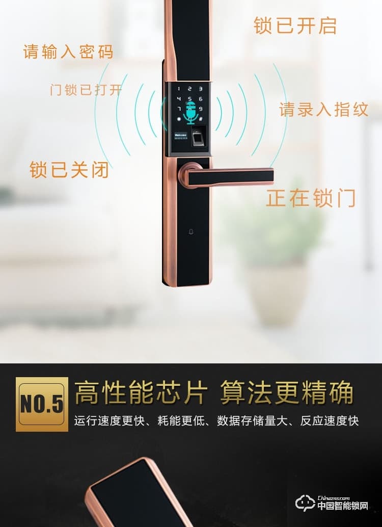 普利多智能鎖 滑蓋指紋鎖 防盜門(mén)密碼鎖