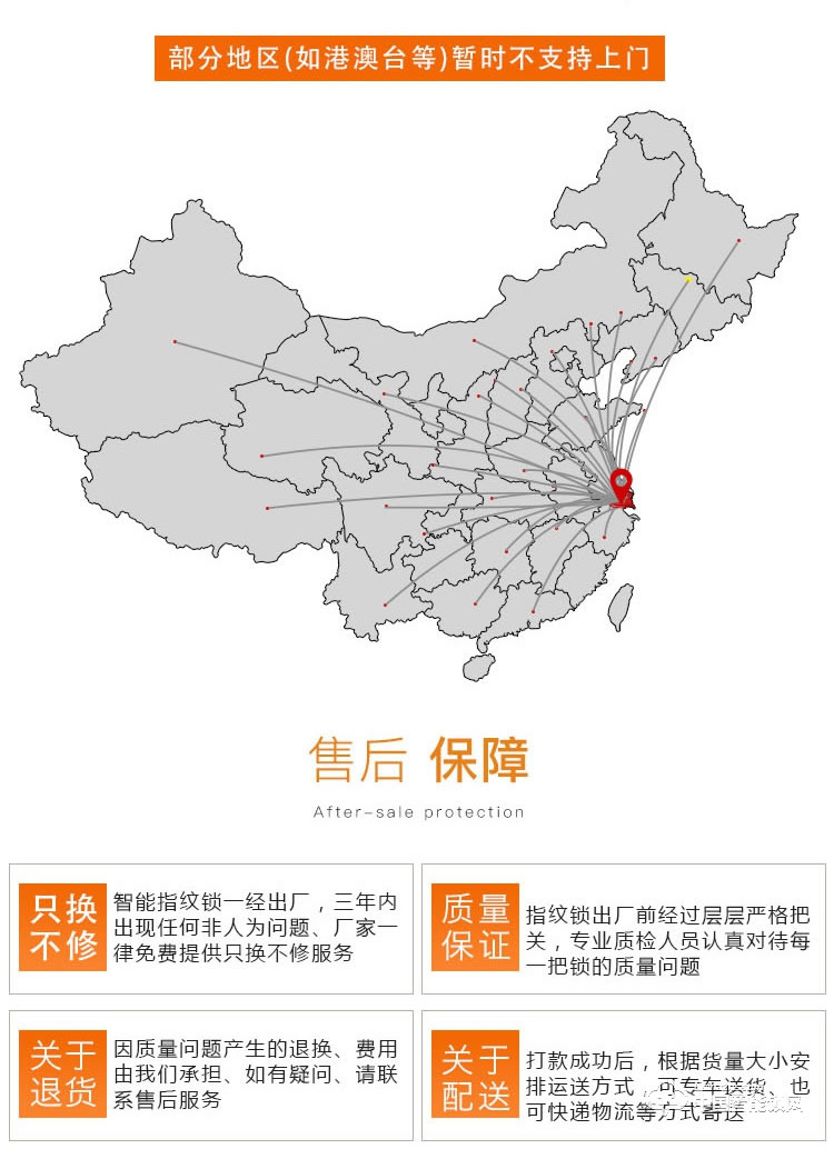 普利多智能鎖 滑蓋指紋鎖 防盜門(mén)密碼鎖