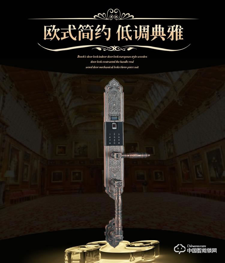 普利多智能鎖 別墅指紋鎖 歐式指紋密碼鎖