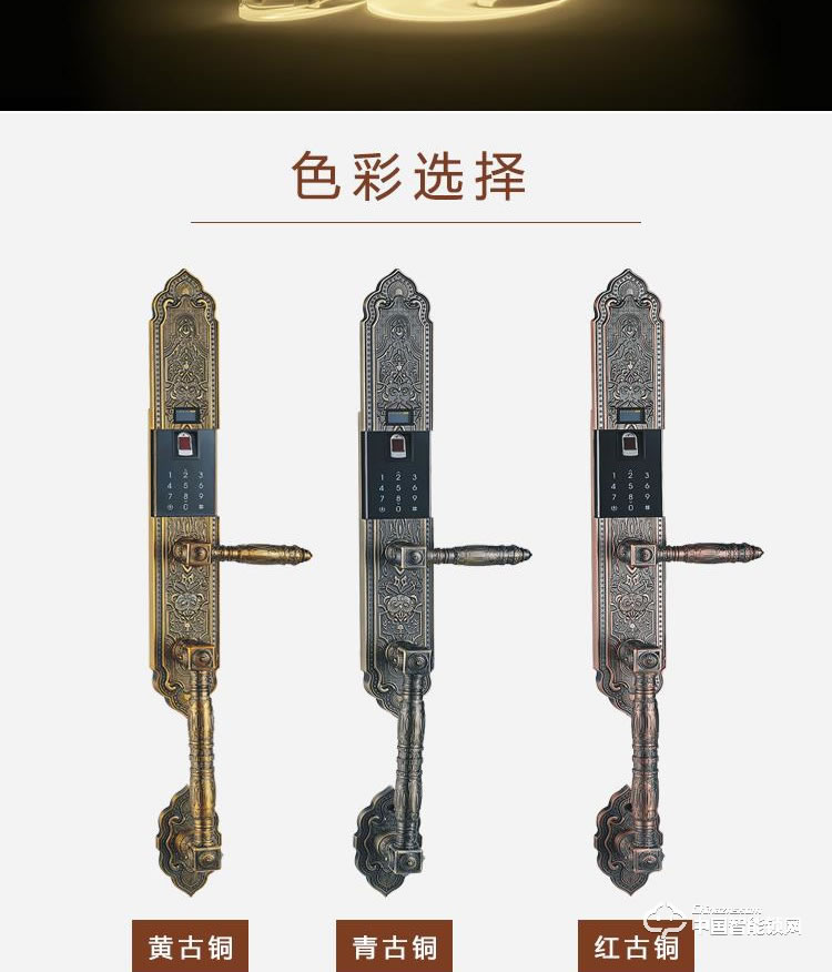 普利多智能鎖 別墅指紋鎖 歐式指紋密碼鎖