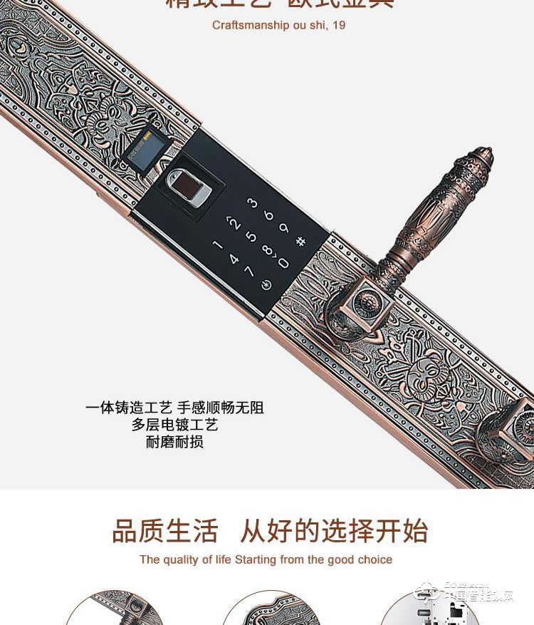 普利多智能鎖 別墅指紋鎖 歐式指紋密碼鎖