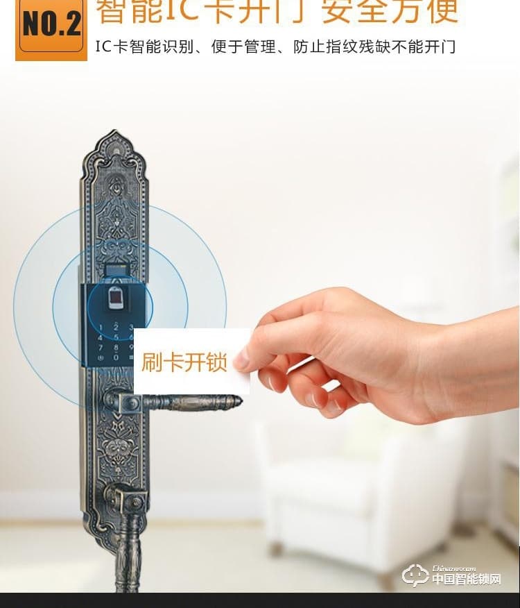 普利多智能鎖 別墅指紋鎖 歐式指紋密碼鎖