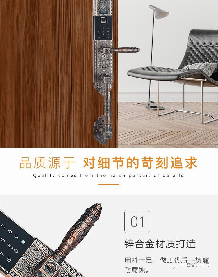 普利多智能鎖 別墅指紋鎖 歐式指紋密碼鎖