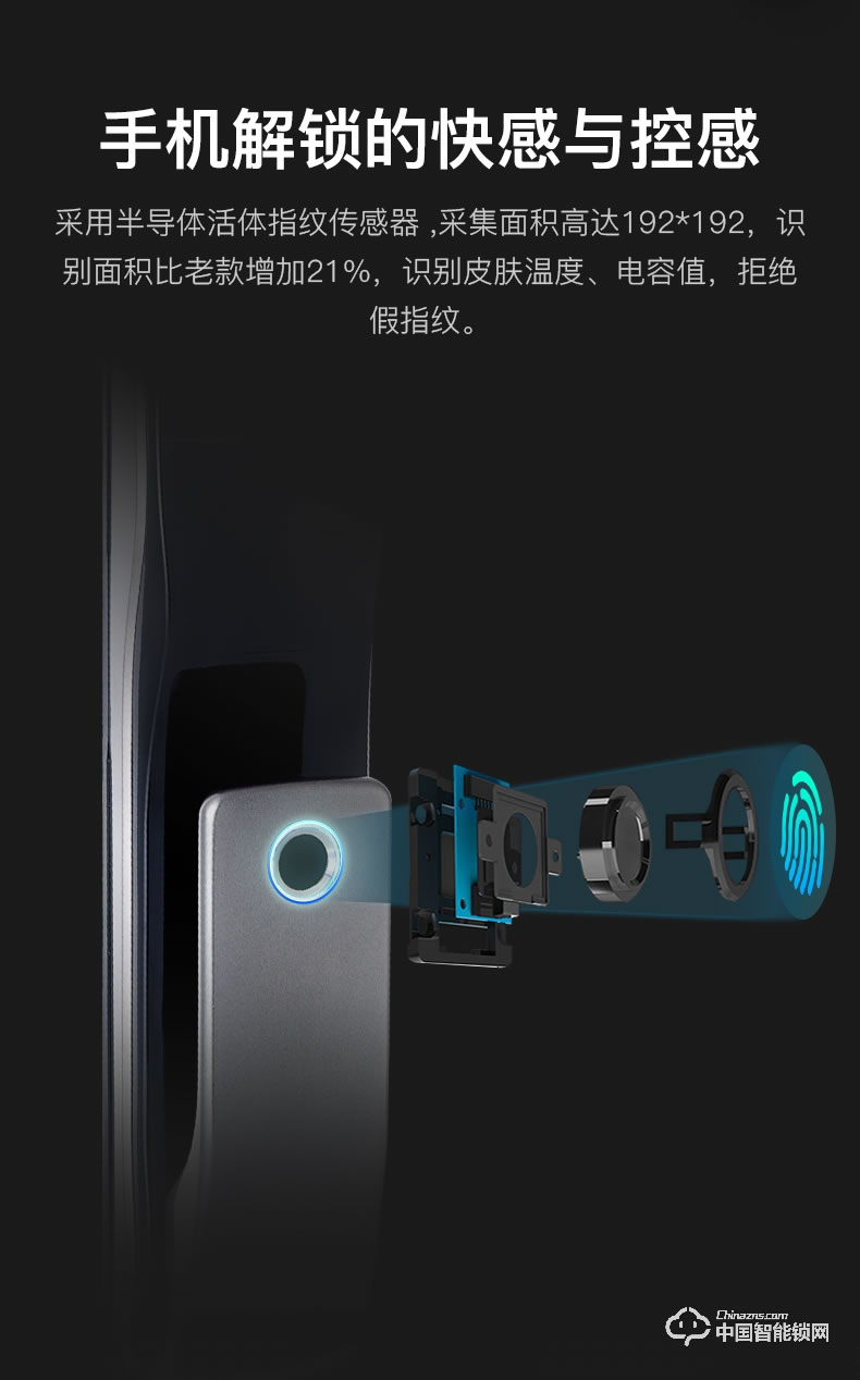 順輝智能鎖 家用防盜門智能密碼門鎖