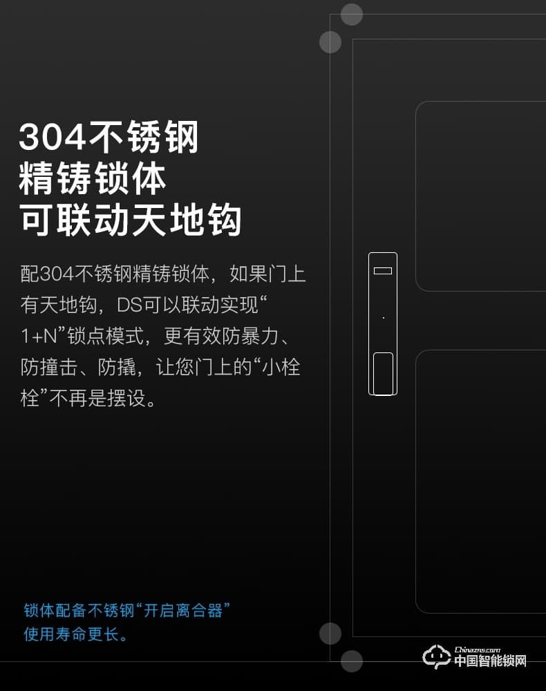 順輝智能鎖 家用防盜門智能密碼門鎖