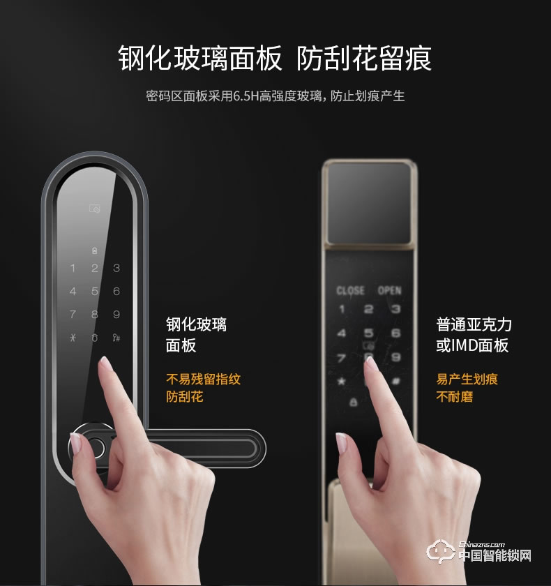 優點智能鎖 C2電子門鎖防盜門智能鎖