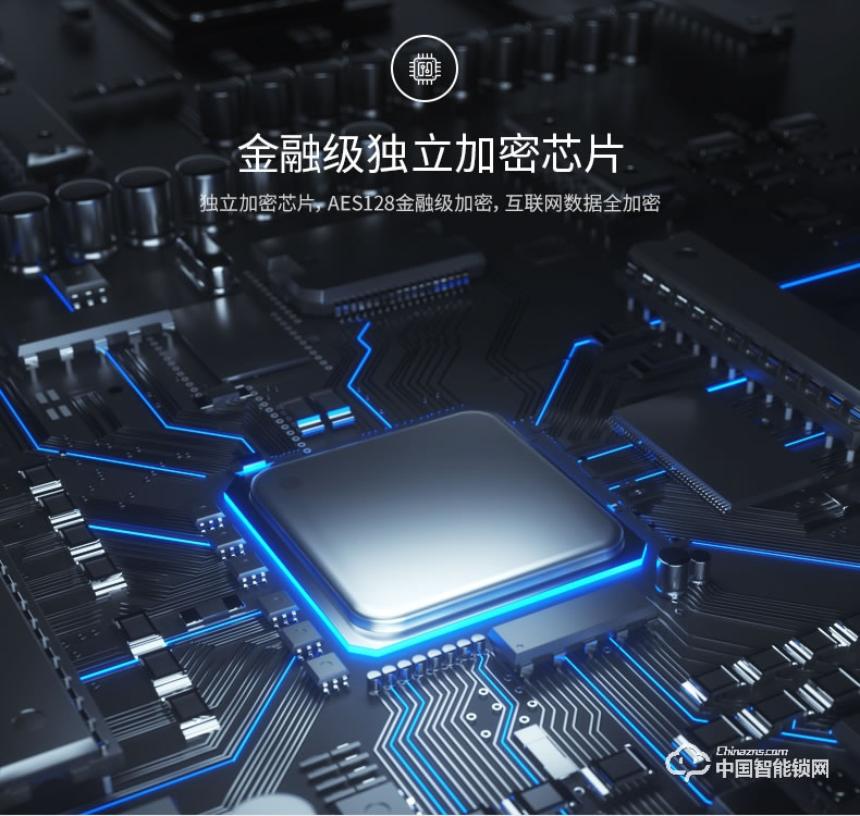 優點智能鎖 C2電子門鎖防盜門智能鎖