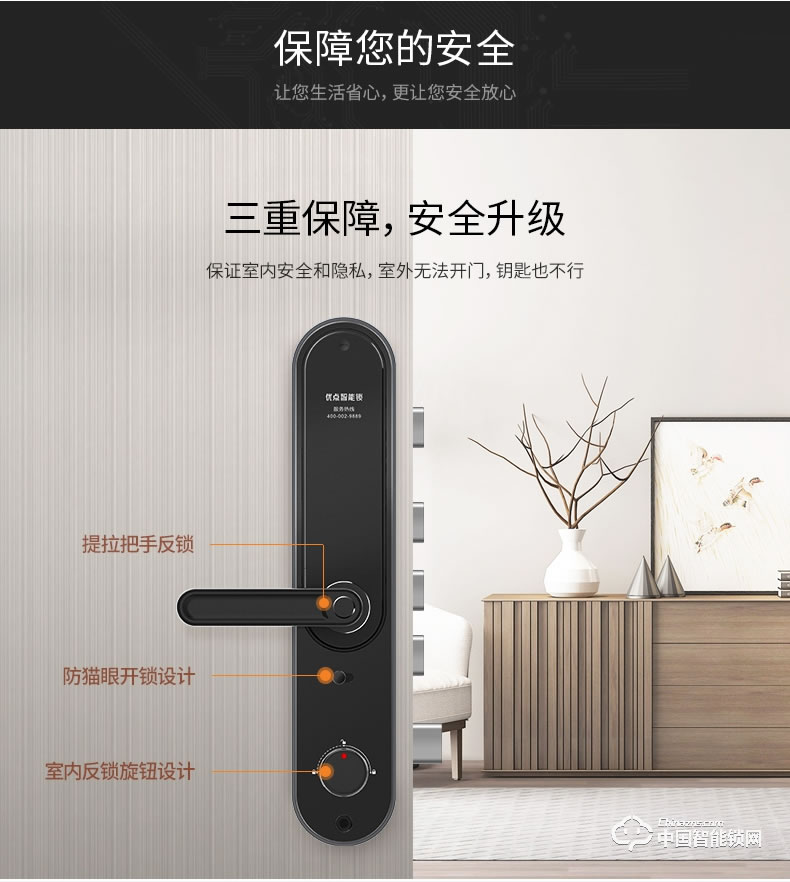 優點智能鎖 C2電子門鎖防盜門智能鎖