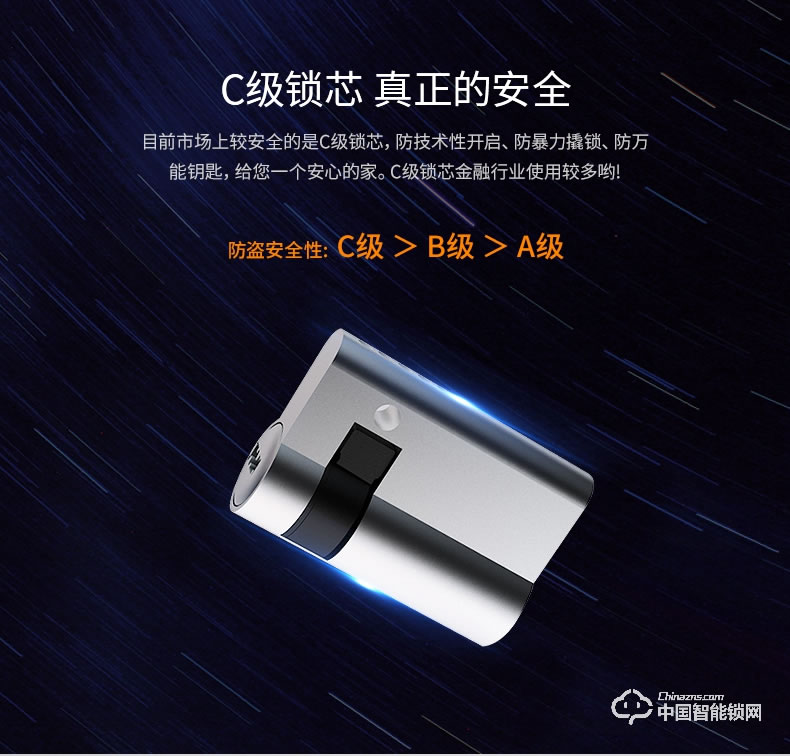 優點智能鎖 C2電子門鎖防盜門智能鎖