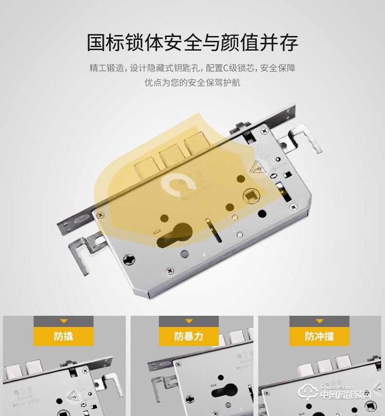 優點智能鎖 C2電子門鎖防盜門智能鎖