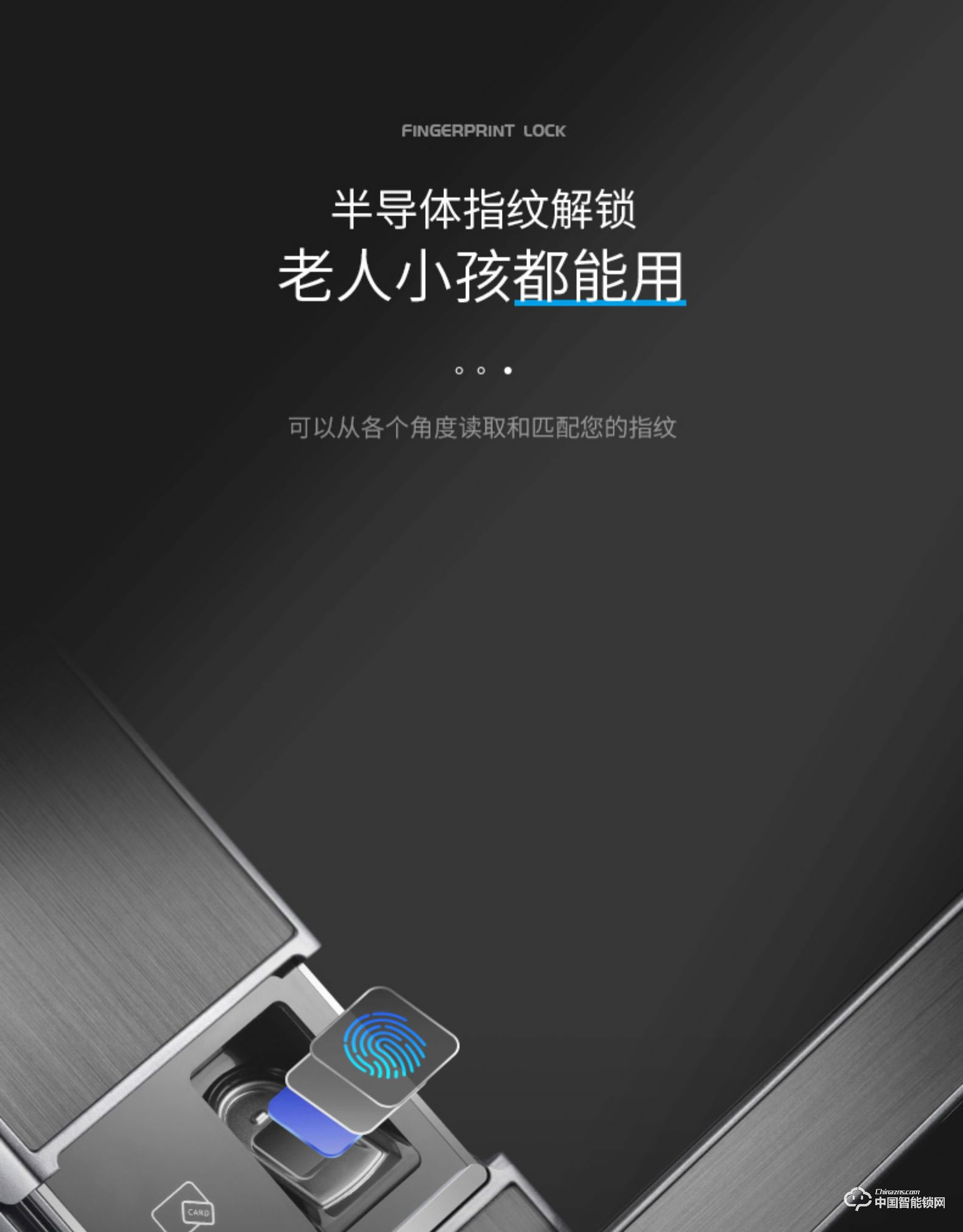 優點智能鎖 C1智能鎖家用防盜門電子密碼鎖