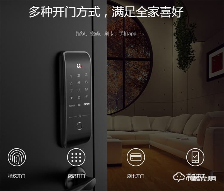 優點智能鎖 C1N全自動智能鎖