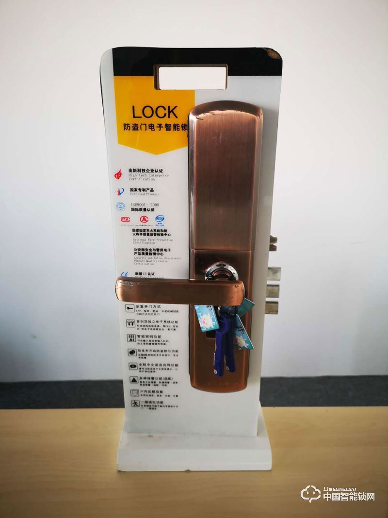 云鎖信安智能鎖 鋁合金滑蓋指紋鎖 防盜門電子密碼鎖