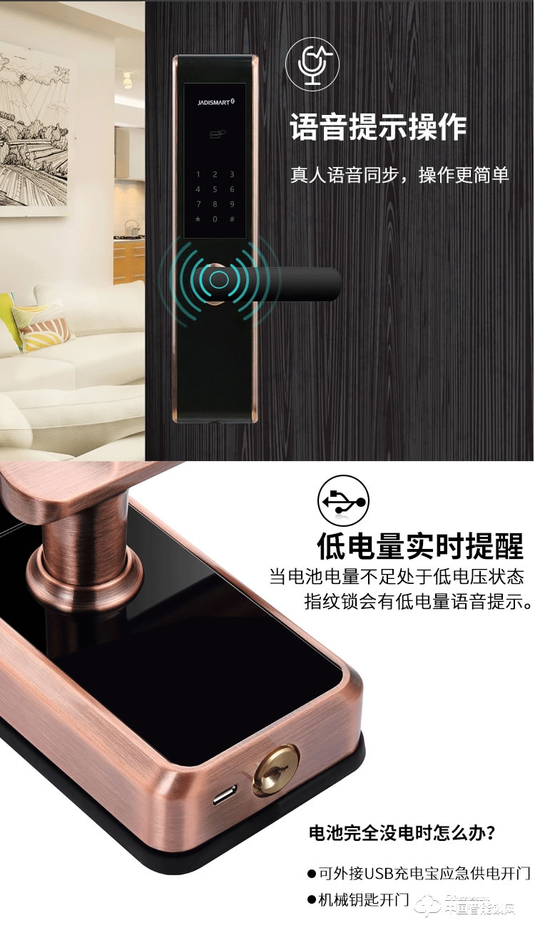 小家丁指紋鎖 家用防盜門電子鎖