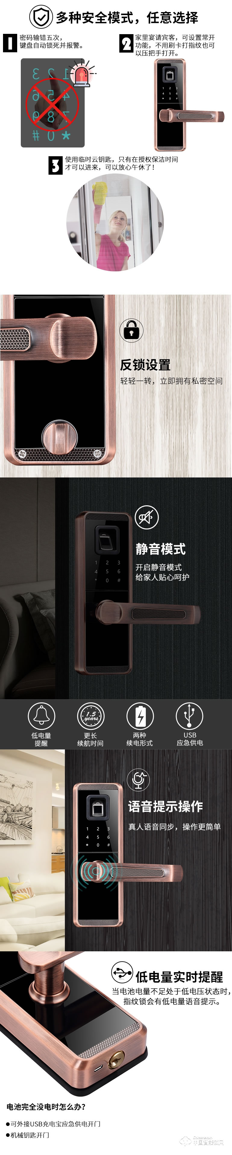 小家丁指紋鎖 D1大門鎖磁卡鎖密碼鎖