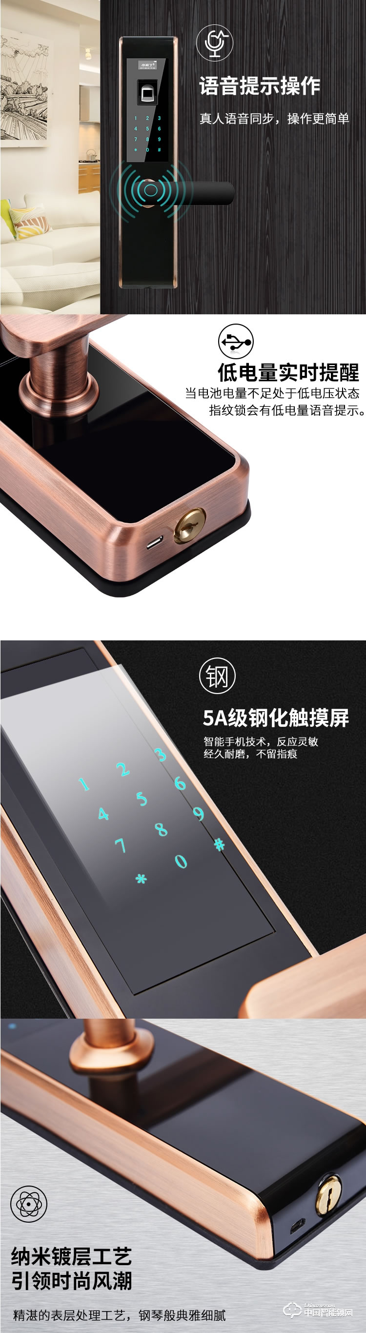 小家丁指紋鎖  智能鎖大門(mén)密碼刷卡鎖