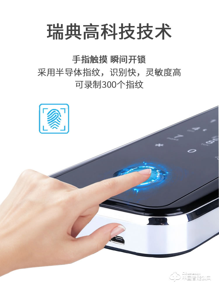 小家丁指紋鎖 辦公室玻璃門鎖智能鎖