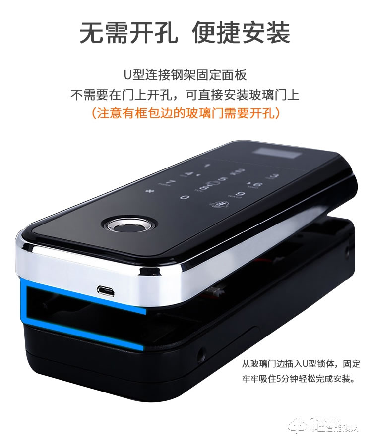 小家丁指紋鎖 辦公室玻璃門鎖智能鎖
