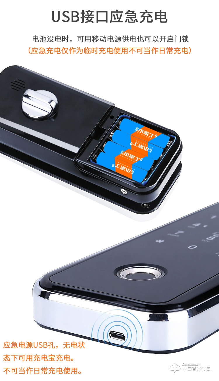 小家丁指紋鎖 辦公室玻璃門鎖智能鎖