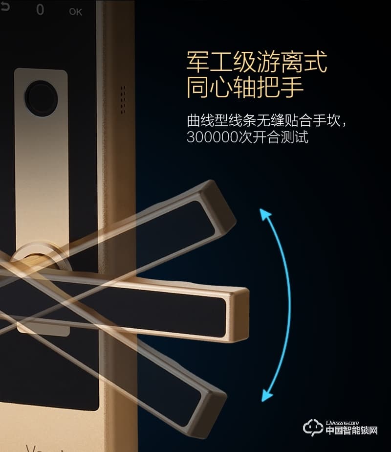 阿波羅智能鎖 智能家用門鎖 防盜門指紋密碼鎖