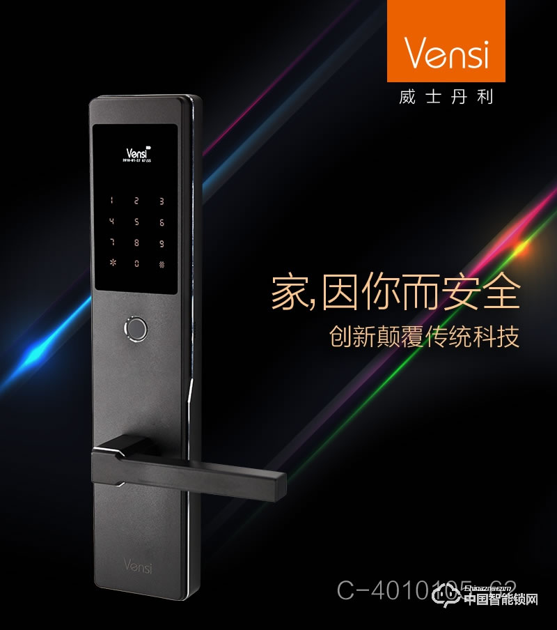 阿波羅智能鎖 智能家用門鎖 防盜門指紋鎖密碼鎖