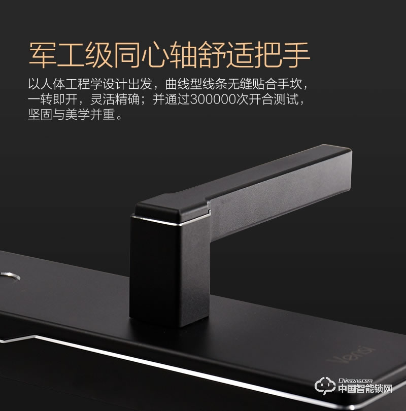 阿波羅智能鎖 智能家用門鎖 防盜門指紋鎖密碼鎖