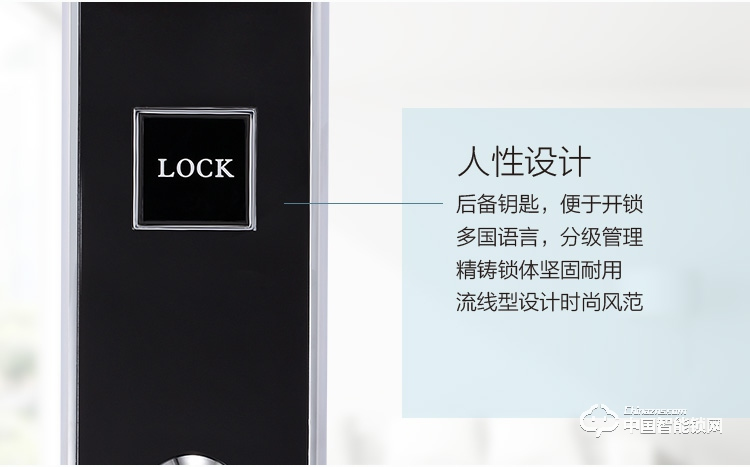 阿波羅智能鎖 智能酒店刷卡鎖 高端酒店防盜刷卡鎖