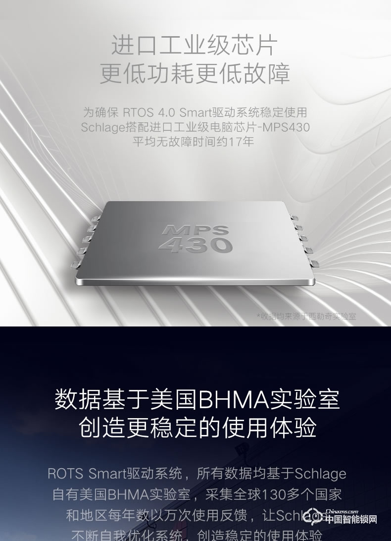 西勒奇指紋鎖 Q6家用防盜門密碼鎖自動上鎖