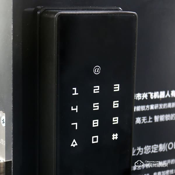 興飛智能鎖 指紋密碼鎖 電子刷卡鎖