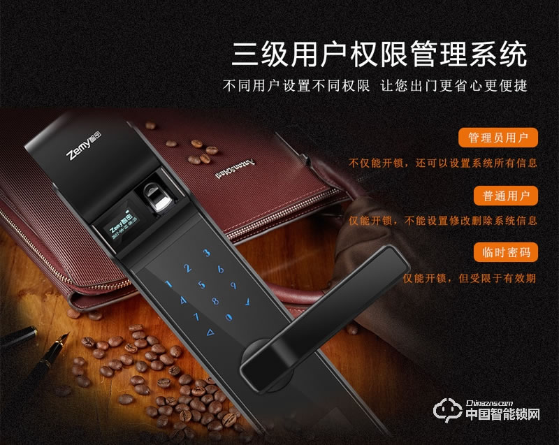 智密智能鎖 皓月灰家用指紋鎖 防盜門電子密碼鎖F6