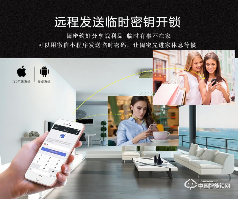 智密智能鎖 皓月灰家用指紋鎖 防盜門電子密碼鎖F6