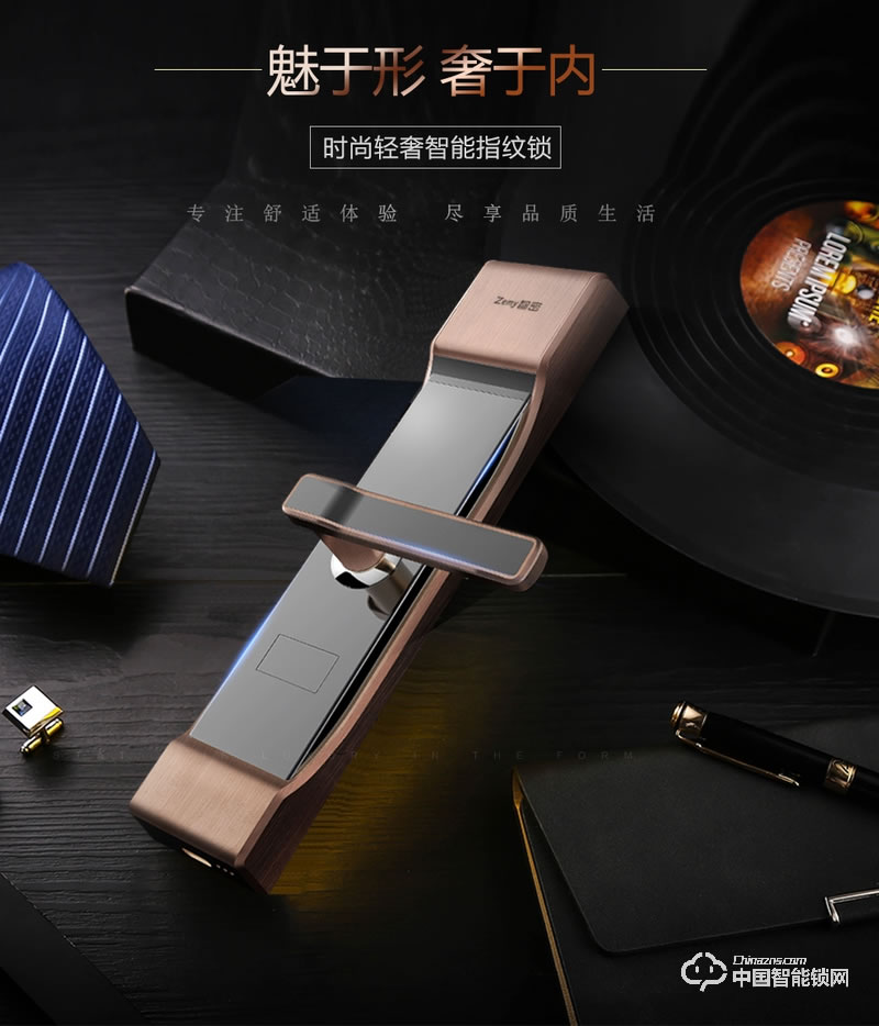 智密智能鎖 紅古銅小滑蓋指紋密碼鎖F6