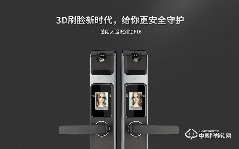 茵朗智能鎖 人臉識(shí)別鎖EF16