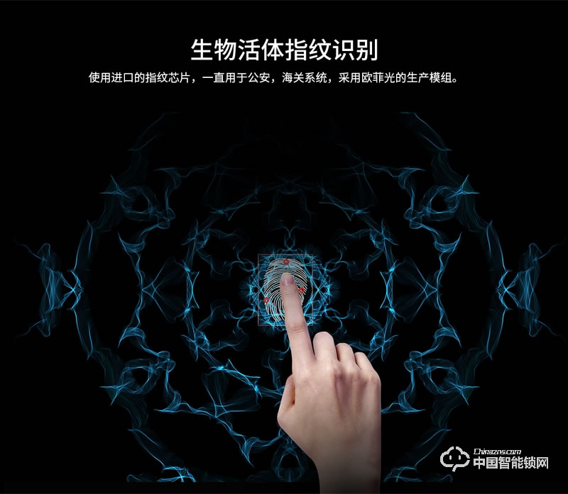 茵朗智能鎖 直板指紋鎖 家用防盜門密碼鎖