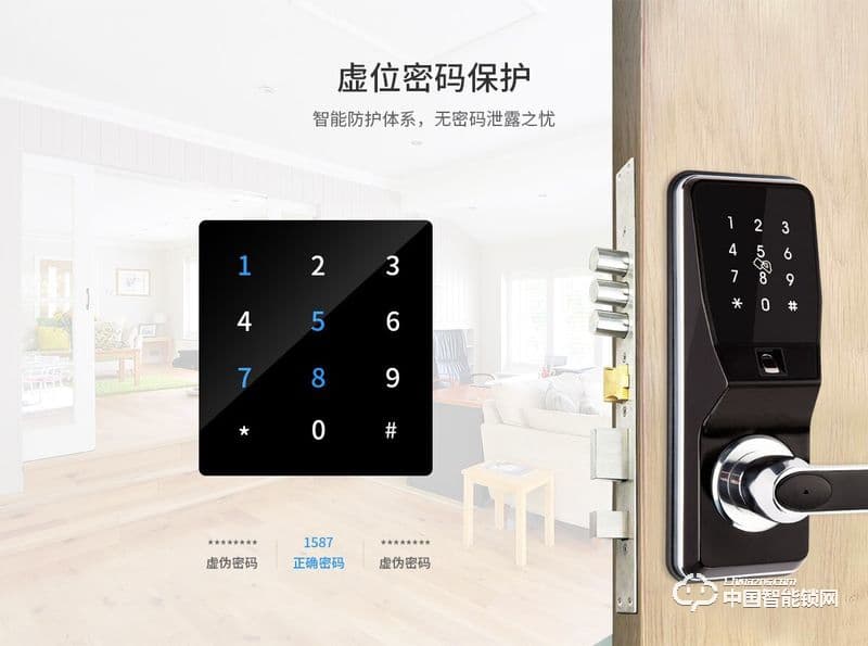 茵朗智能鎖 直板指紋鎖 家用防盜門密碼鎖