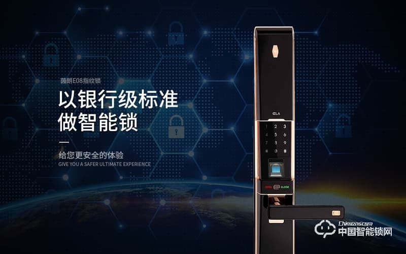 茵朗智能鎖 滑蓋指紋鎖 家用防盜門智能鎖