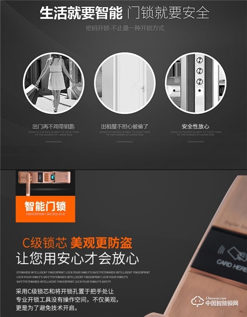 第吉爾指紋鎖 家用通用智能門鎖電子感應鎖