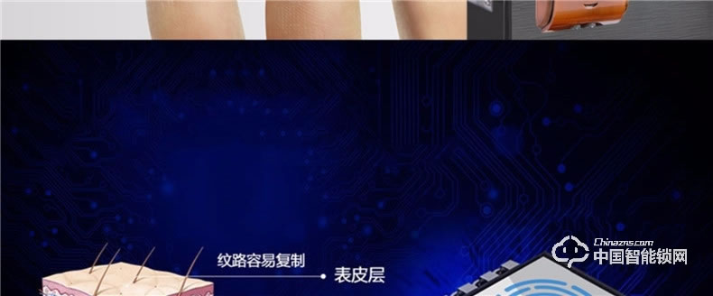 第吉爾指紋鎖 家用通用智能門鎖電子感應鎖