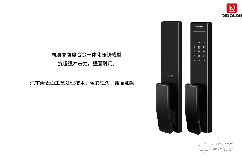 瑞東隆智能鎖 全自動鎖體AI指紋鎖密碼鎖V3