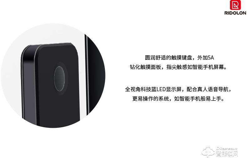 瑞東隆智能鎖 全自動鎖體AI指紋鎖密碼鎖V3