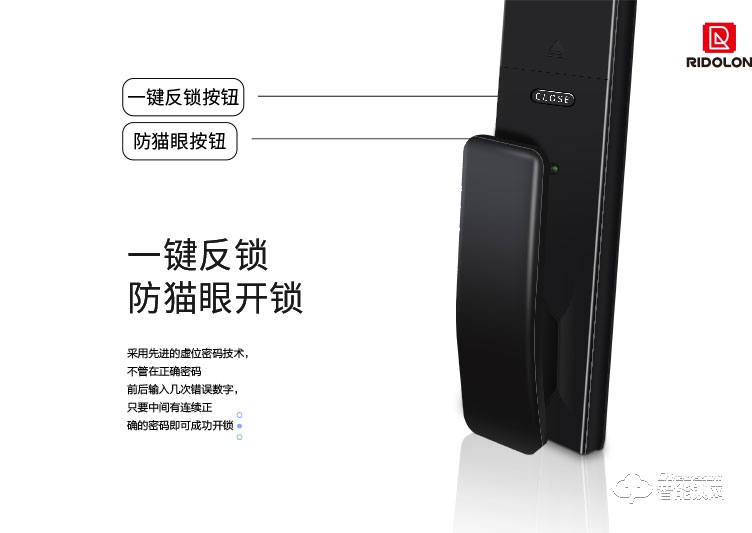 瑞東隆智能鎖 全自動鎖體AI指紋鎖密碼鎖V3