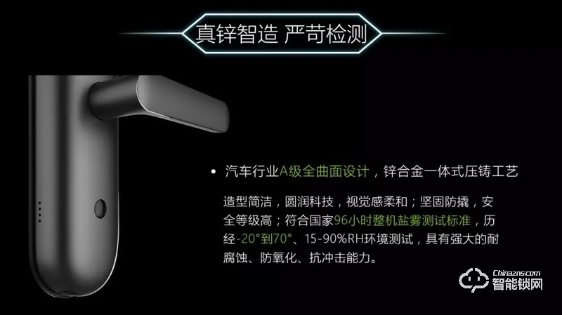 銘港物聯(lián)智能鎖 南京物聯(lián)皇冠指紋鎖