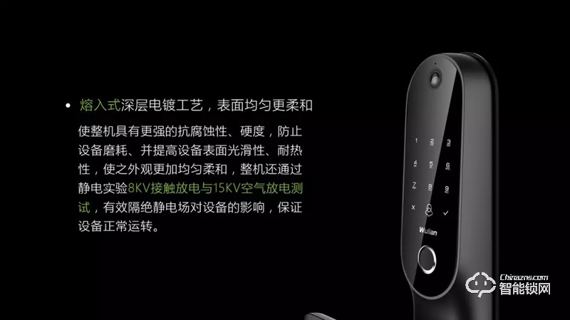 銘港物聯(lián)智能鎖 南京物聯(lián)皇冠指紋鎖