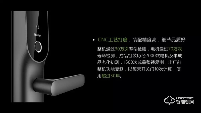 銘港物聯(lián)智能鎖 南京物聯(lián)皇冠指紋鎖