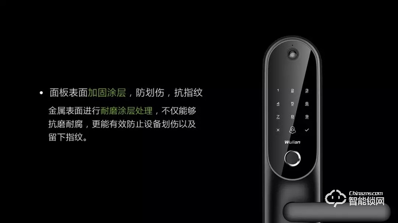 銘港物聯(lián)智能鎖 南京物聯(lián)皇冠指紋鎖